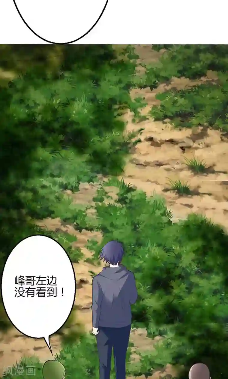 圣医重生计划第64话