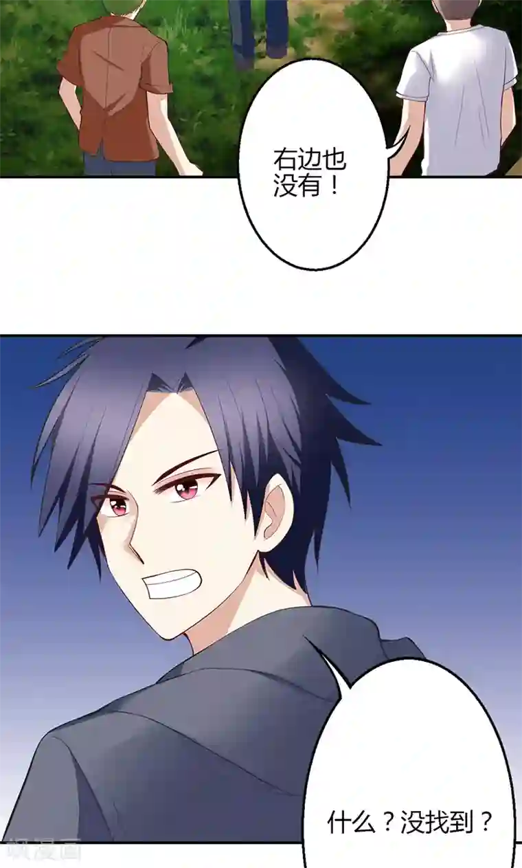 圣医重生计划第64话