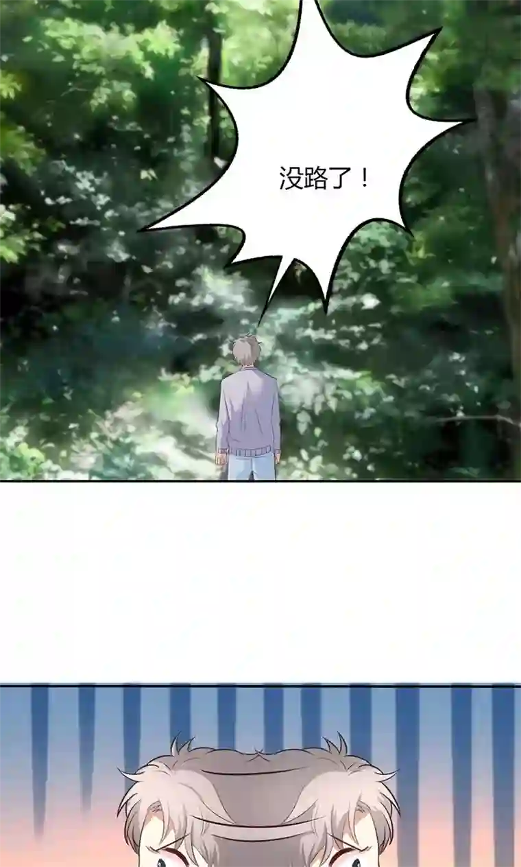 圣医重生计划第64话