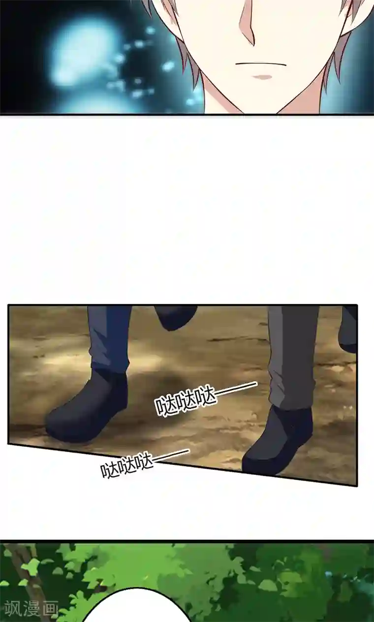 圣医重生计划第64话