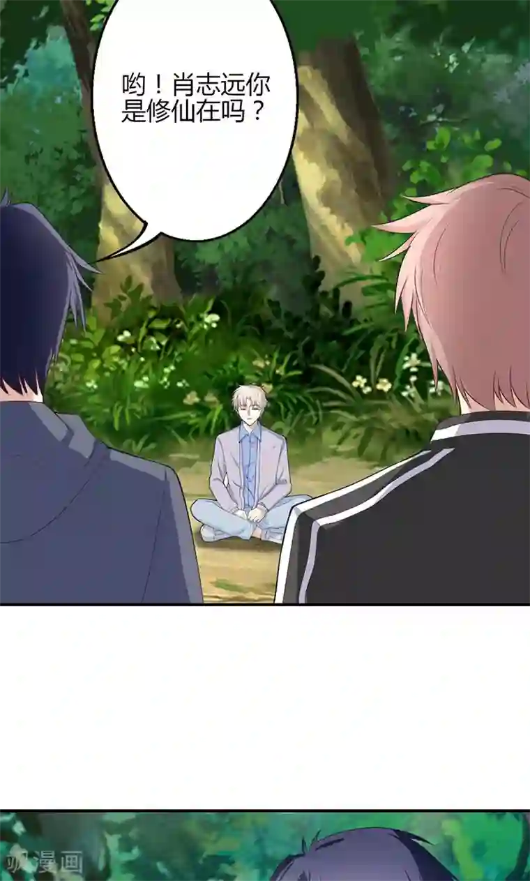 圣医重生计划第64话