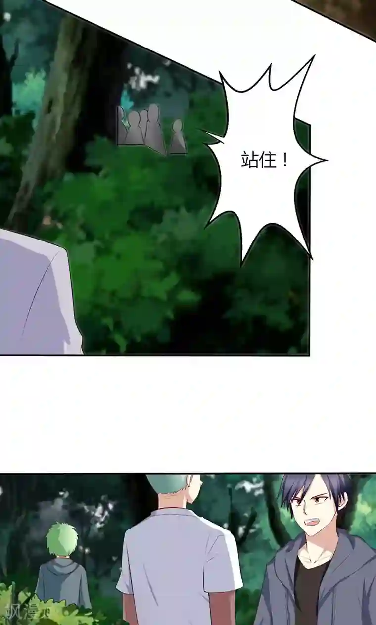 圣医重生计划第64话