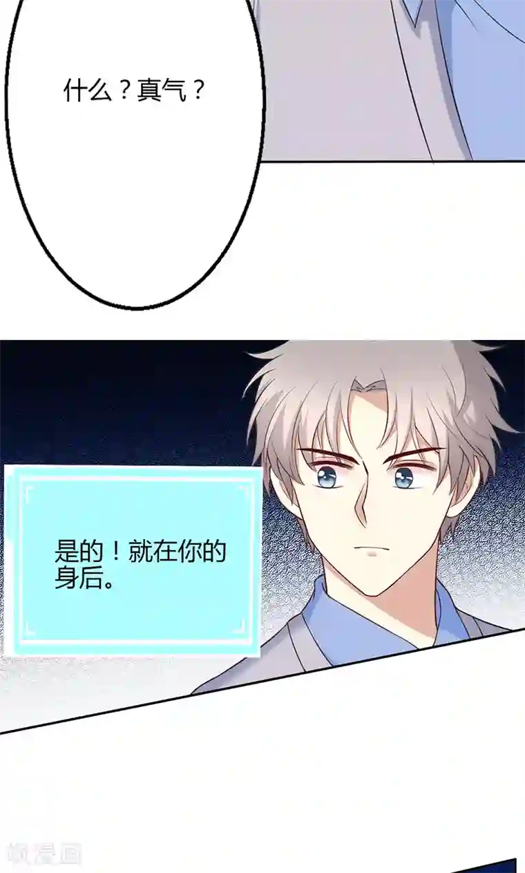 圣医重生计划第64话