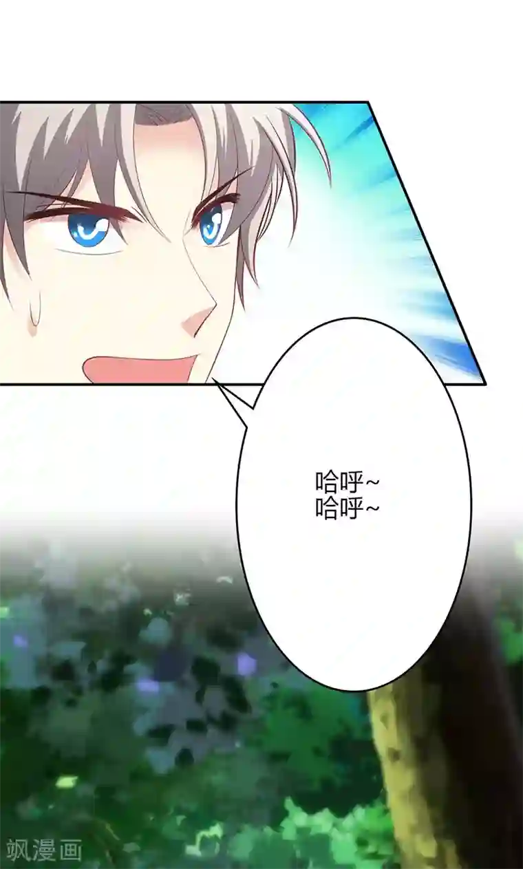 圣医重生计划第65话