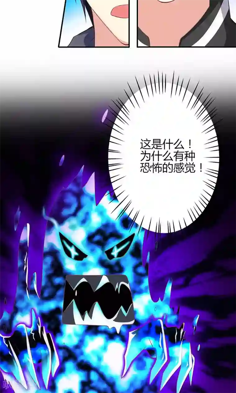 圣医重生计划第65话