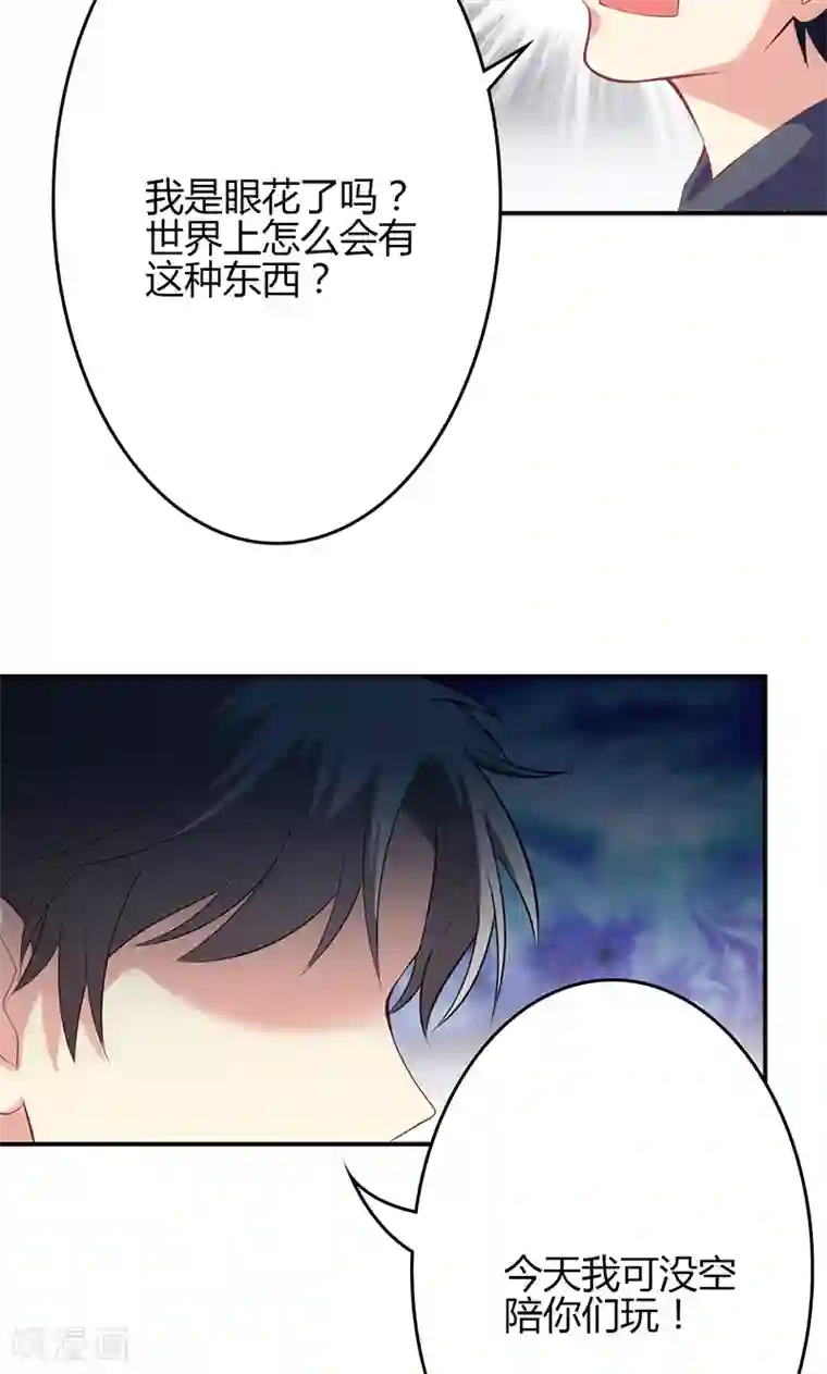 圣医重生计划第65话