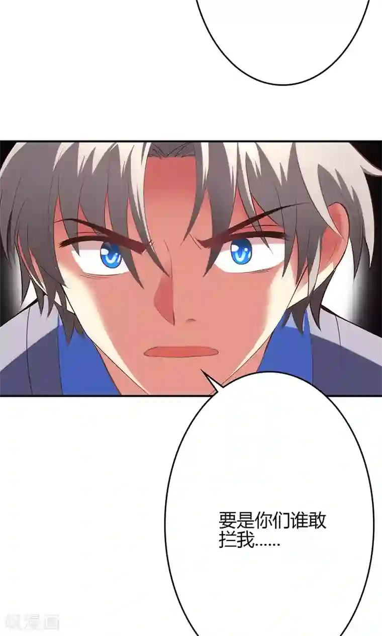 圣医重生计划第65话