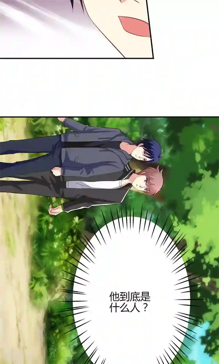 圣医重生计划第65话