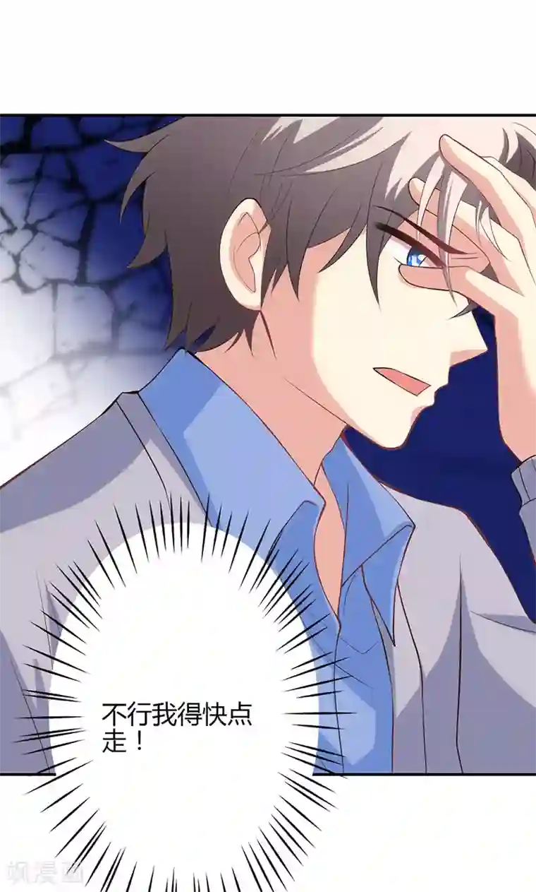 圣医重生计划第65话