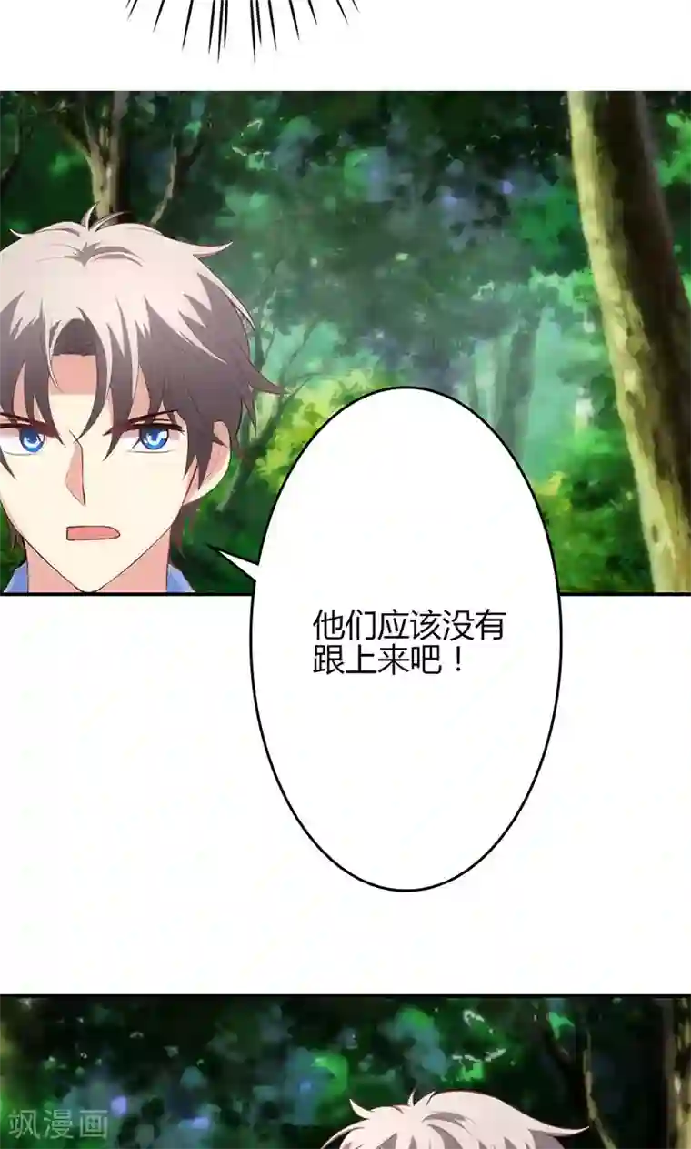 圣医重生计划第65话