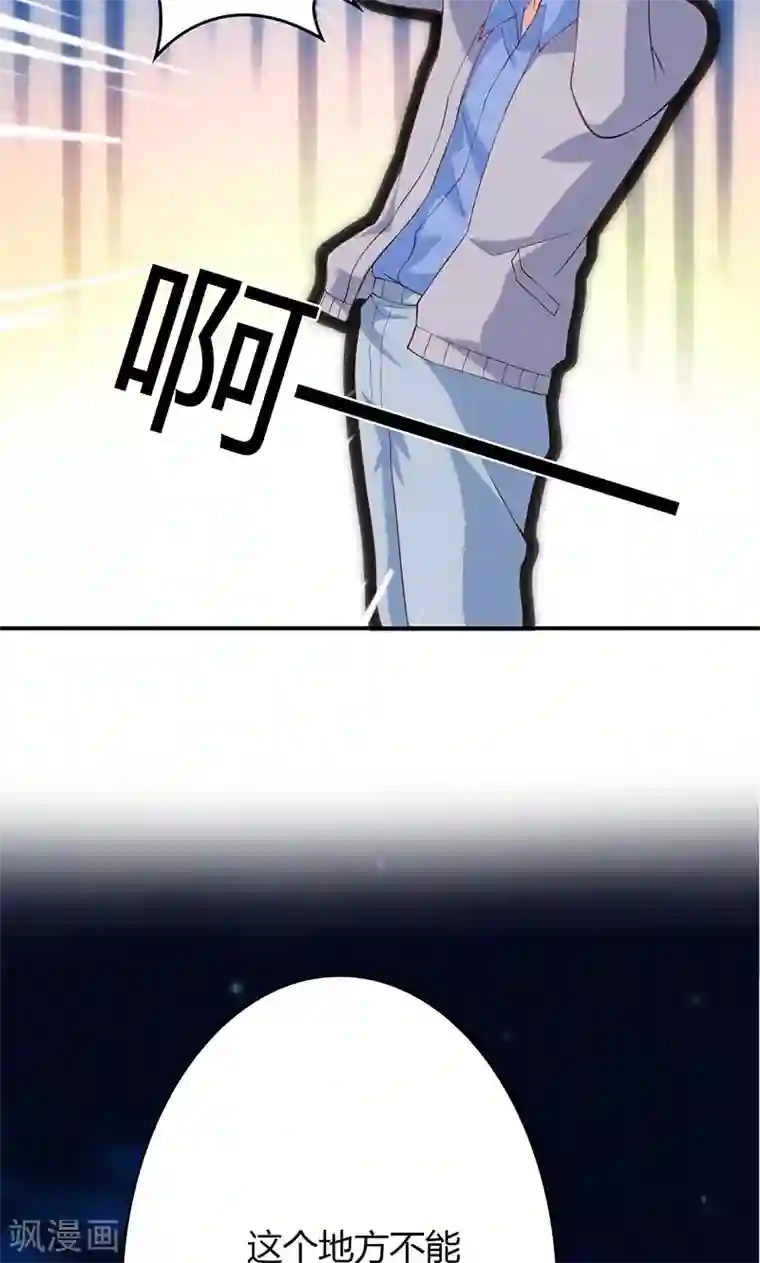 圣医重生计划第65话