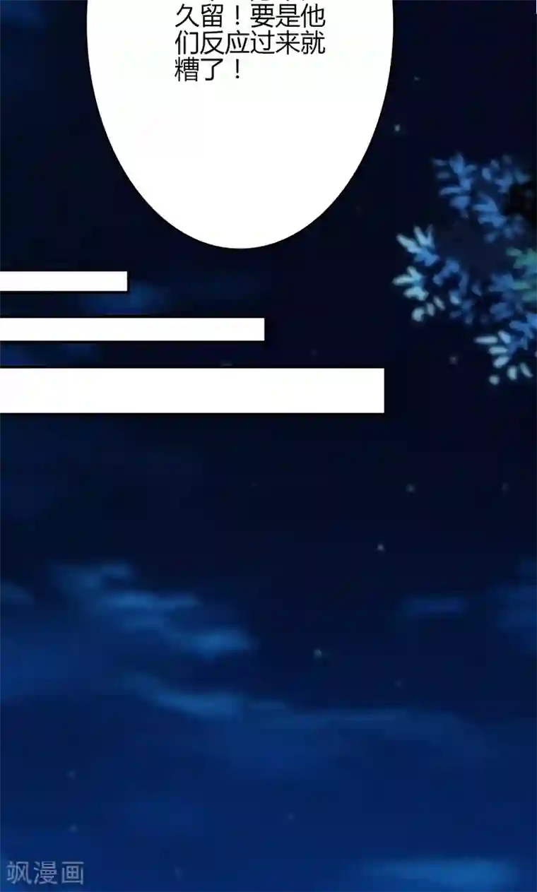 圣医重生计划第65话