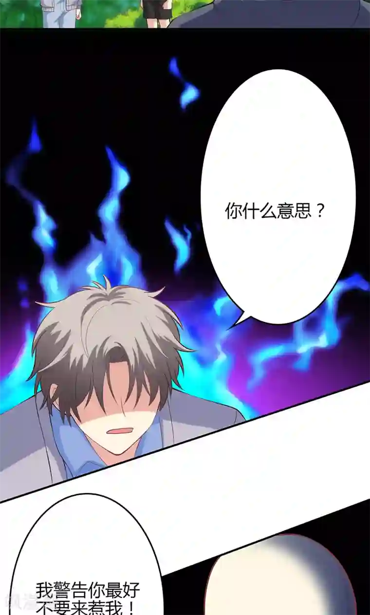 圣医重生计划第65话