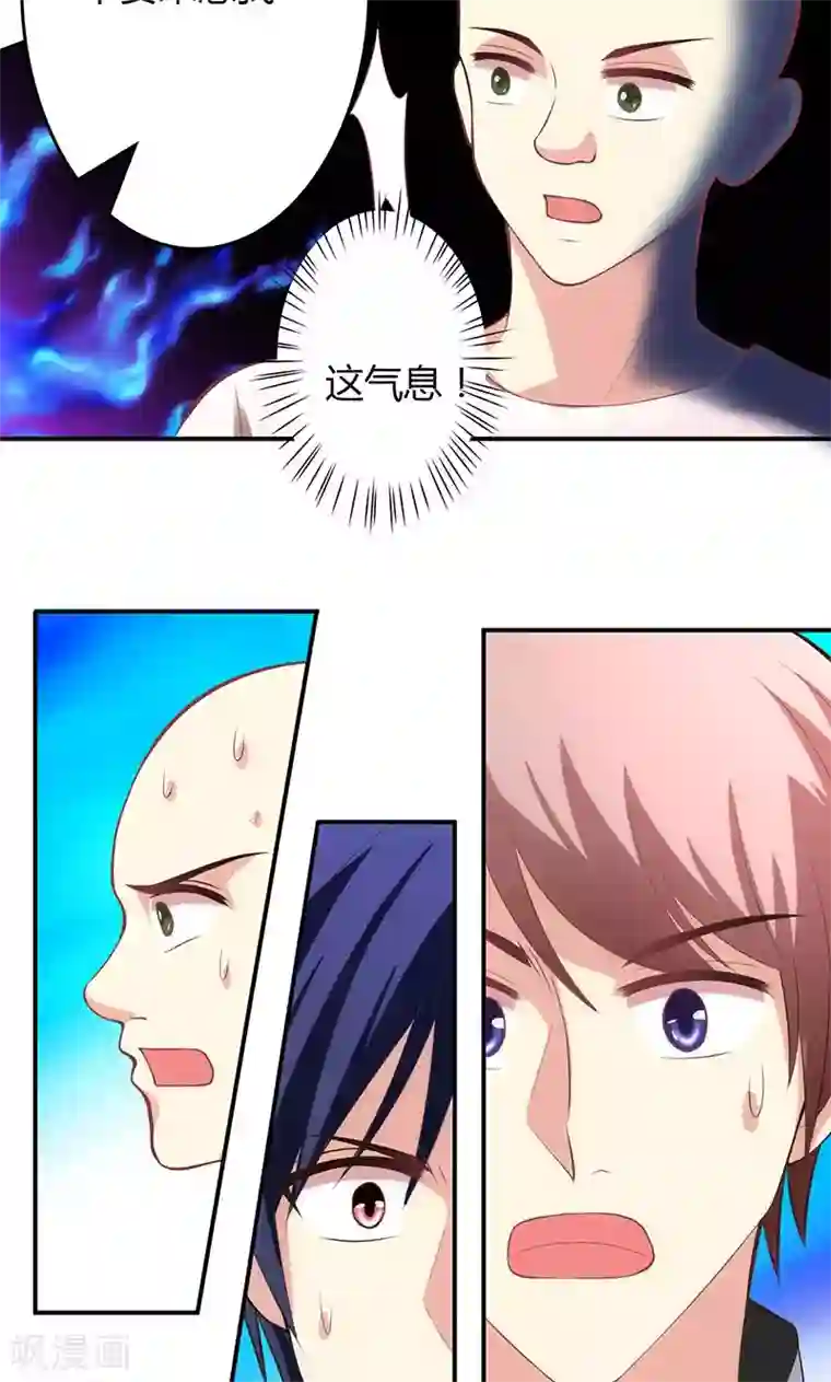 圣医重生计划第65话