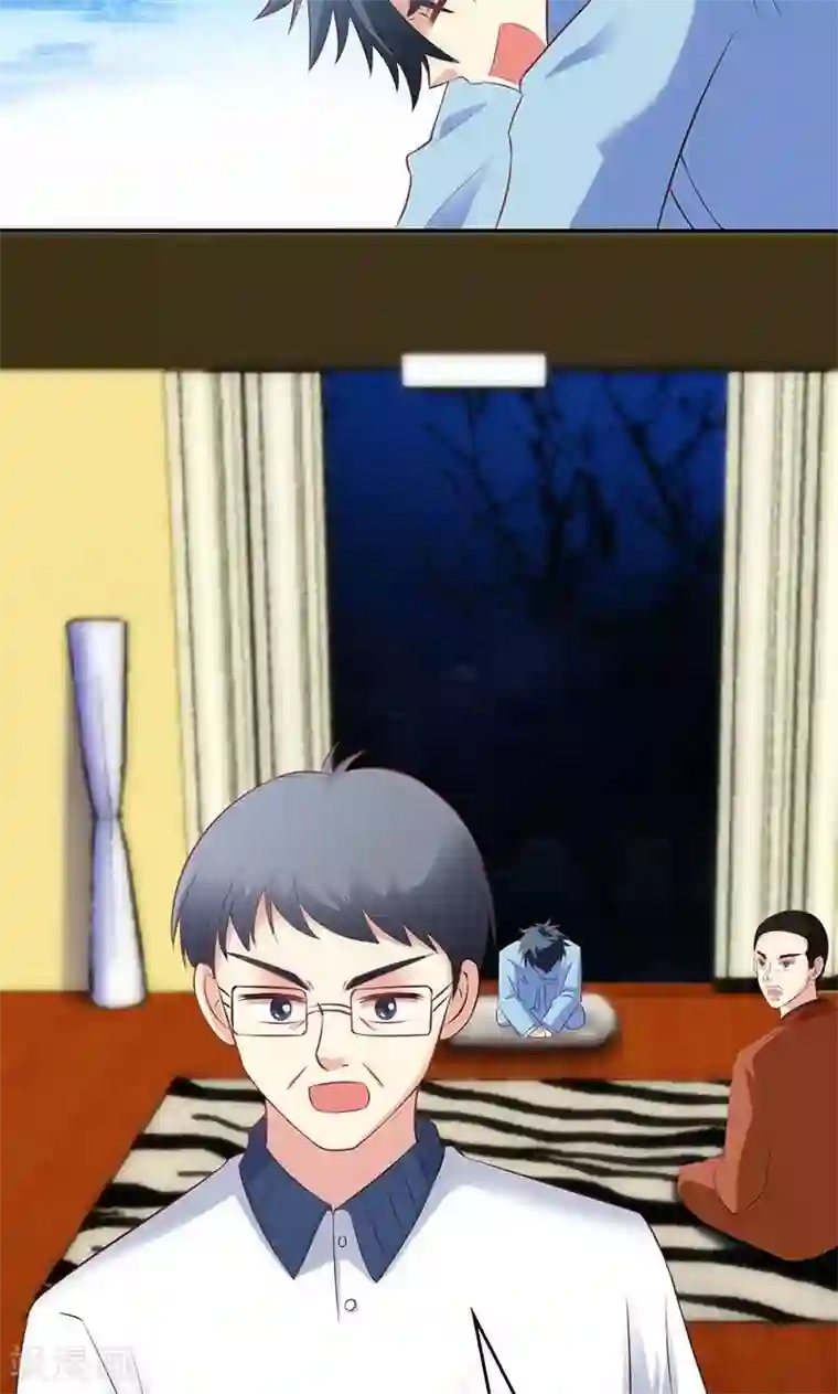 圣医重生计划第66话