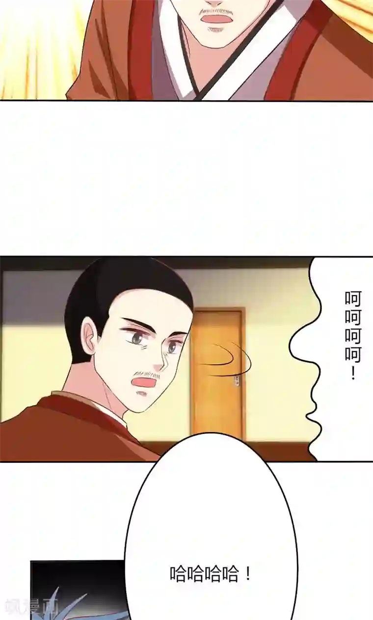 圣医重生计划第66话