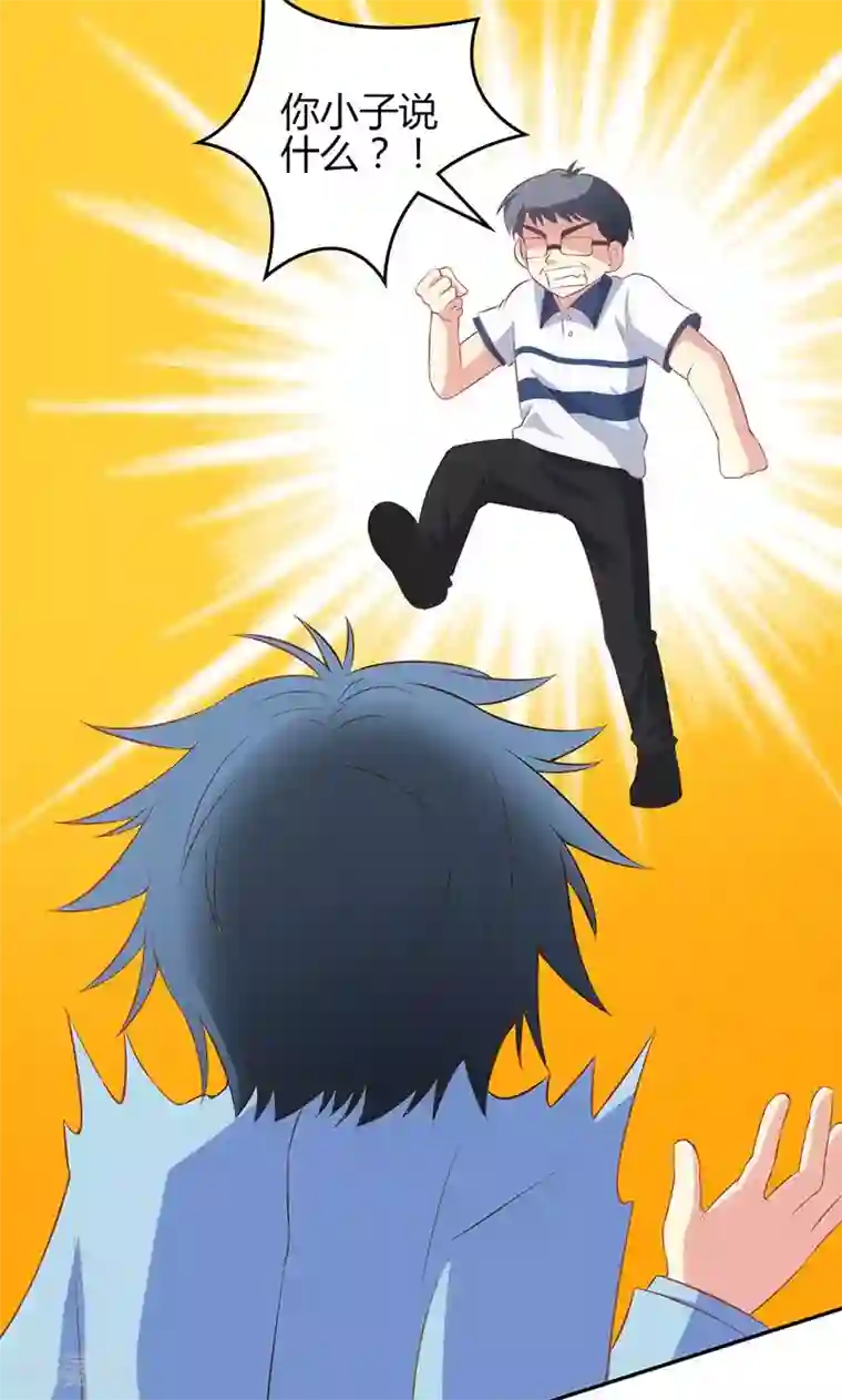 圣医重生计划第66话