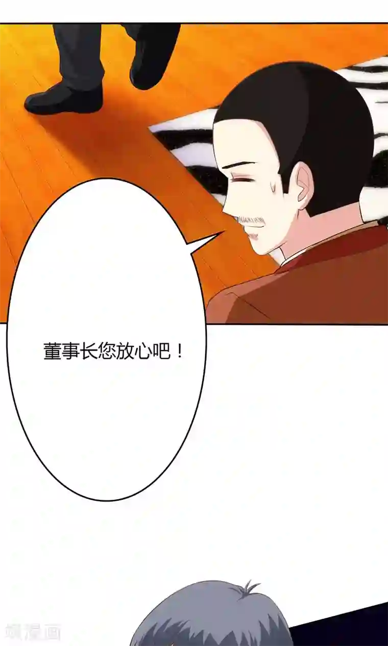 圣医重生计划第66话