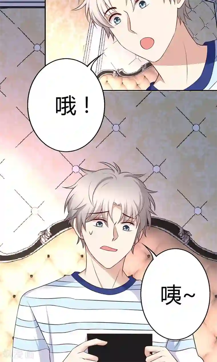 圣医重生计划第67话