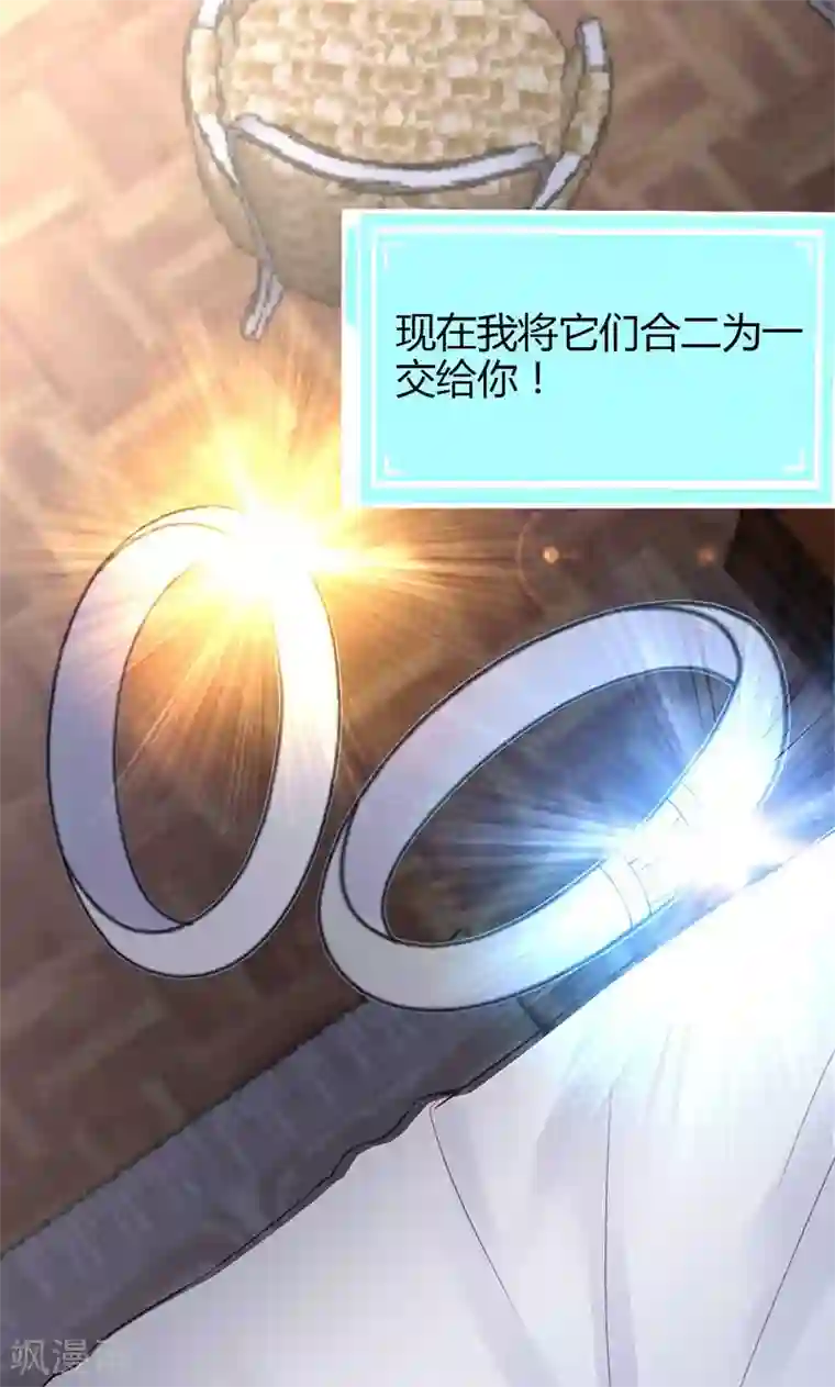 圣医重生计划第67话