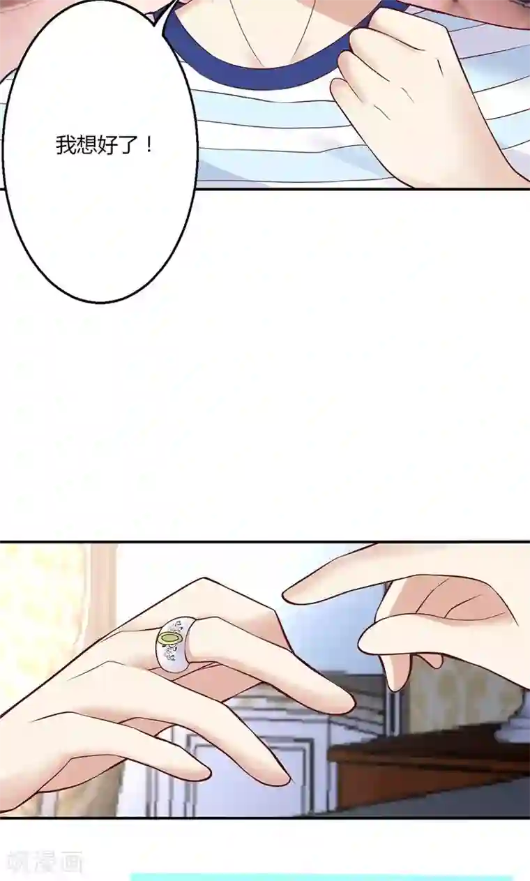 圣医重生计划第67话