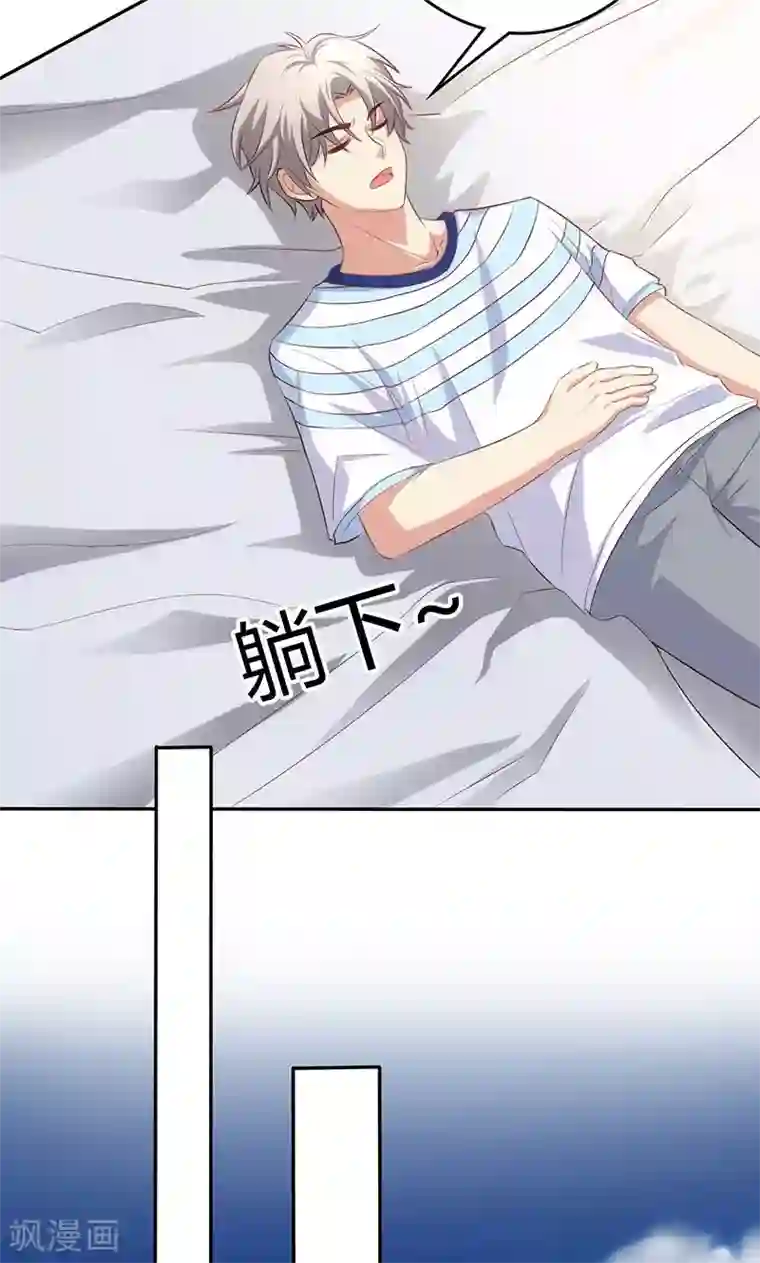 圣医重生计划第67话