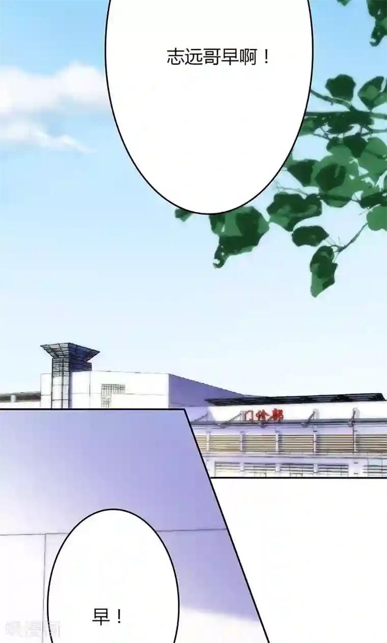 圣医重生计划第67话