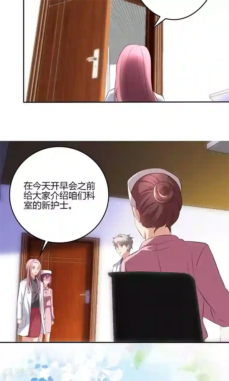 圣医重生计划第67话