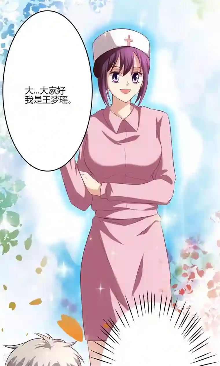 圣医重生计划第67话