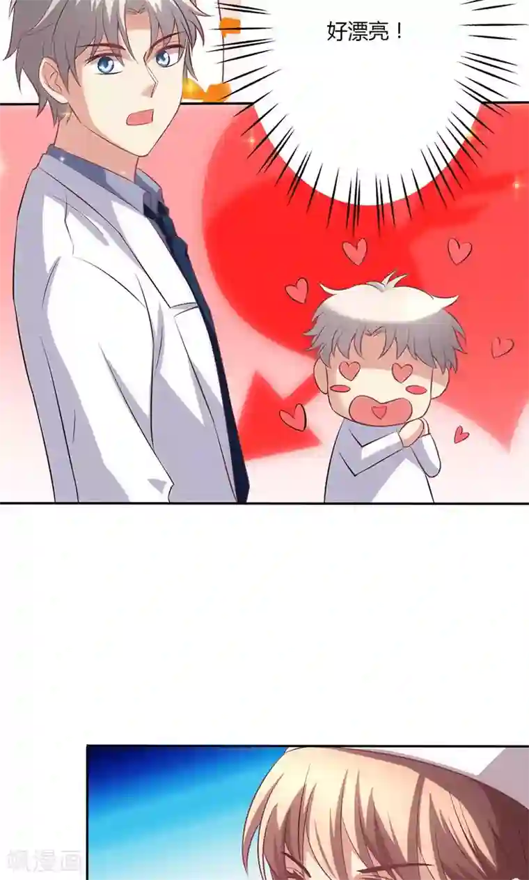 圣医重生计划第67话