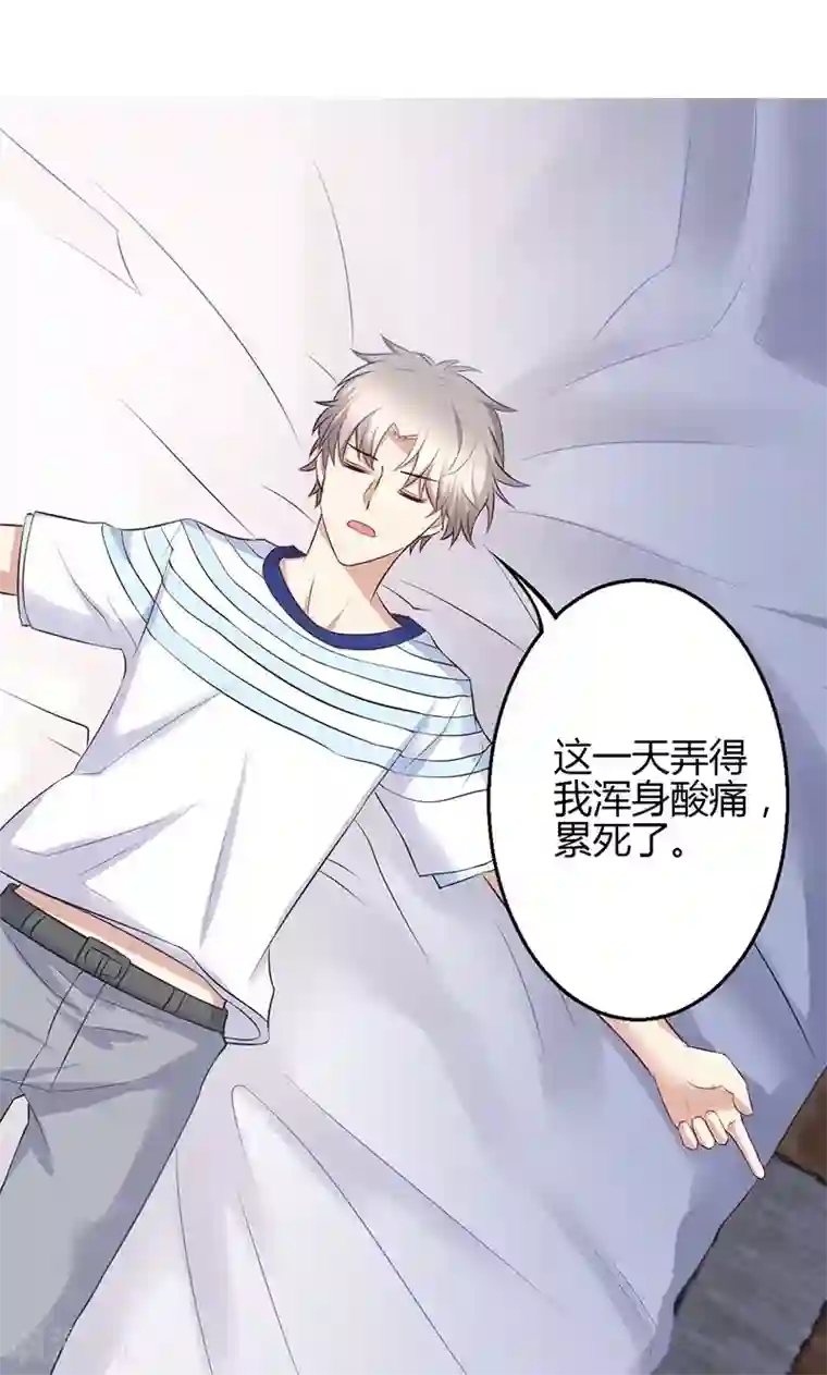 圣医重生计划第67话