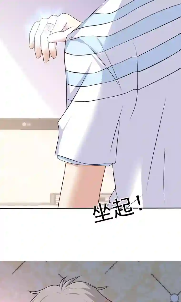 圣医重生计划第67话