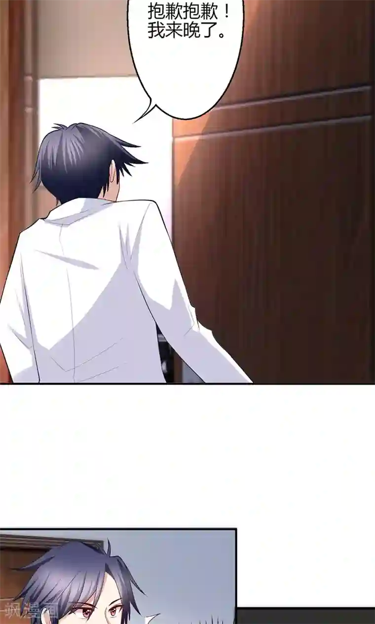 圣医重生计划第68话