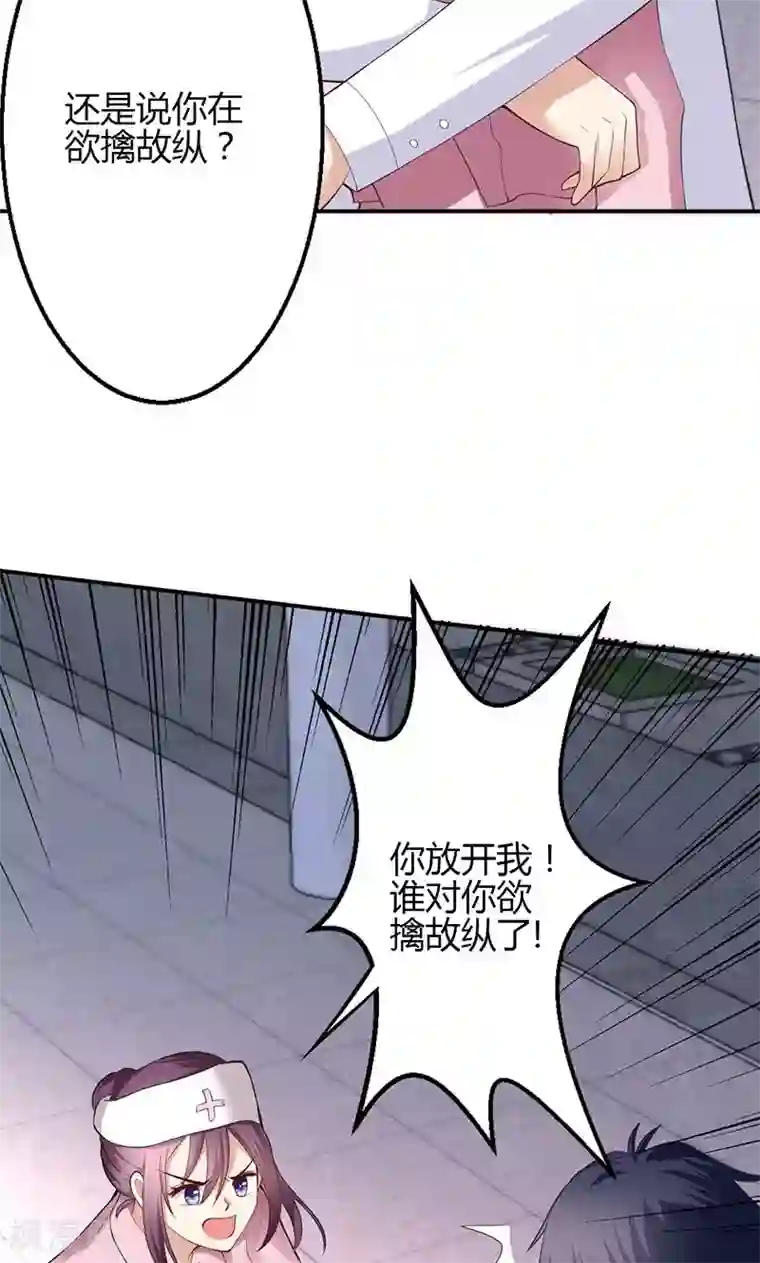 圣医重生计划第68话