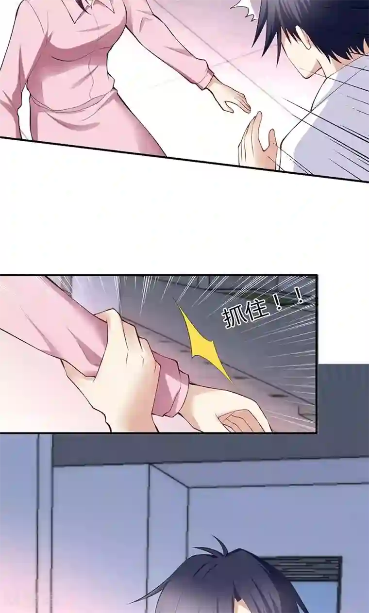 圣医重生计划第68话