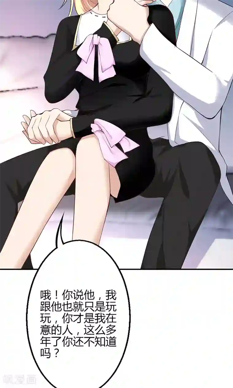 圣医重生计划第68话