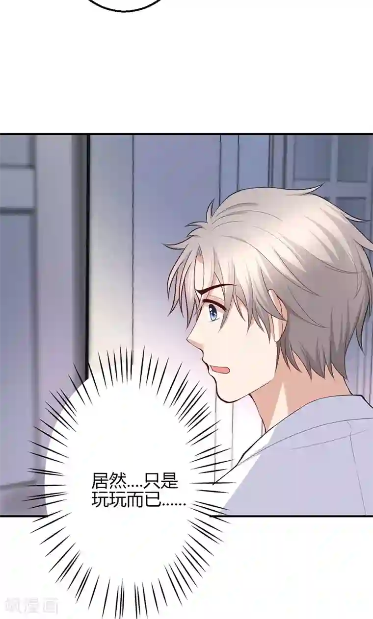 圣医重生计划第68话