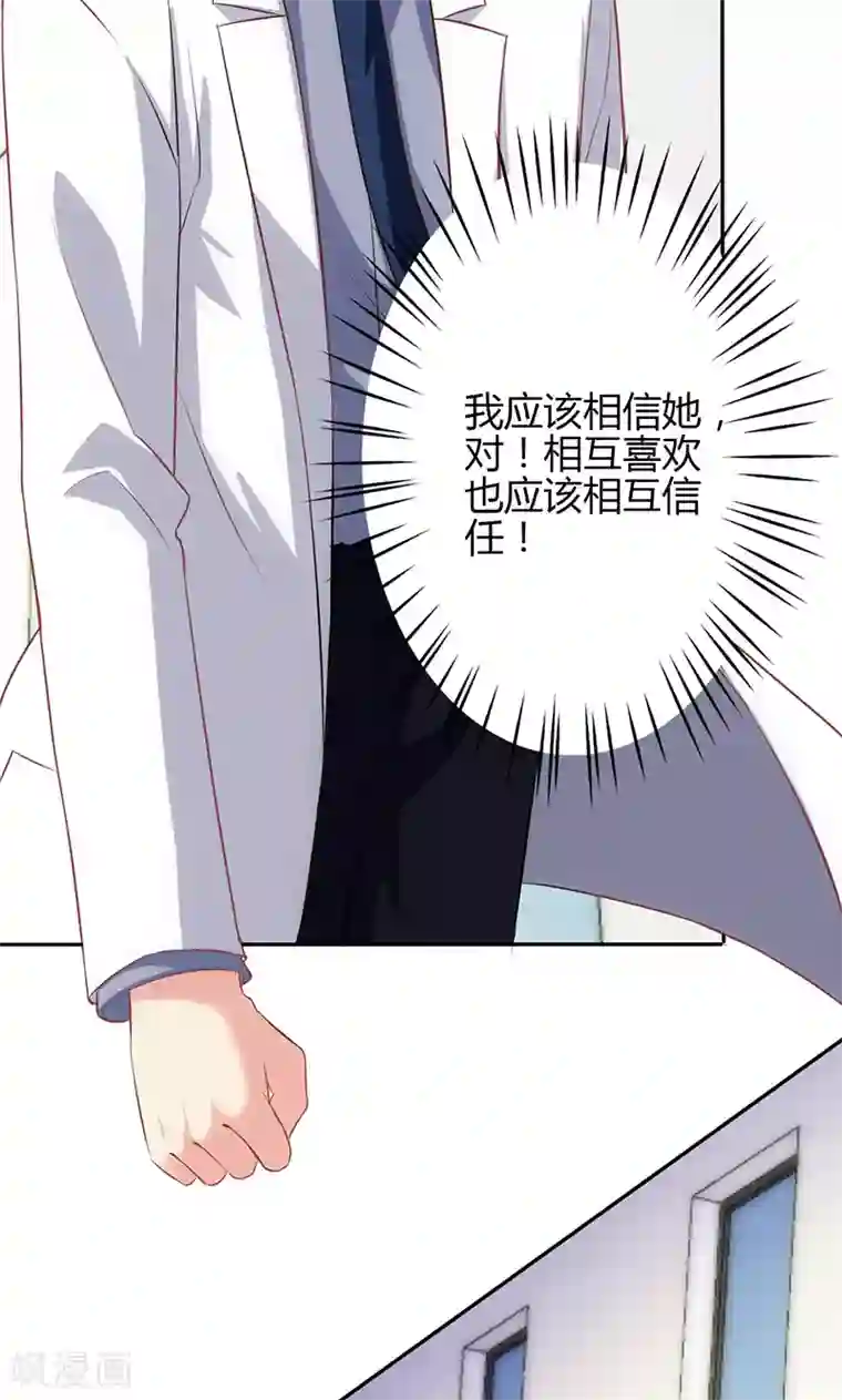 圣医重生计划第68话