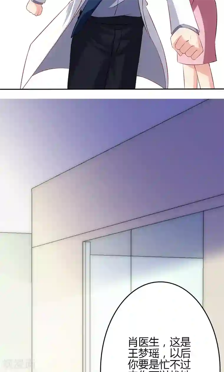圣医重生计划第68话
