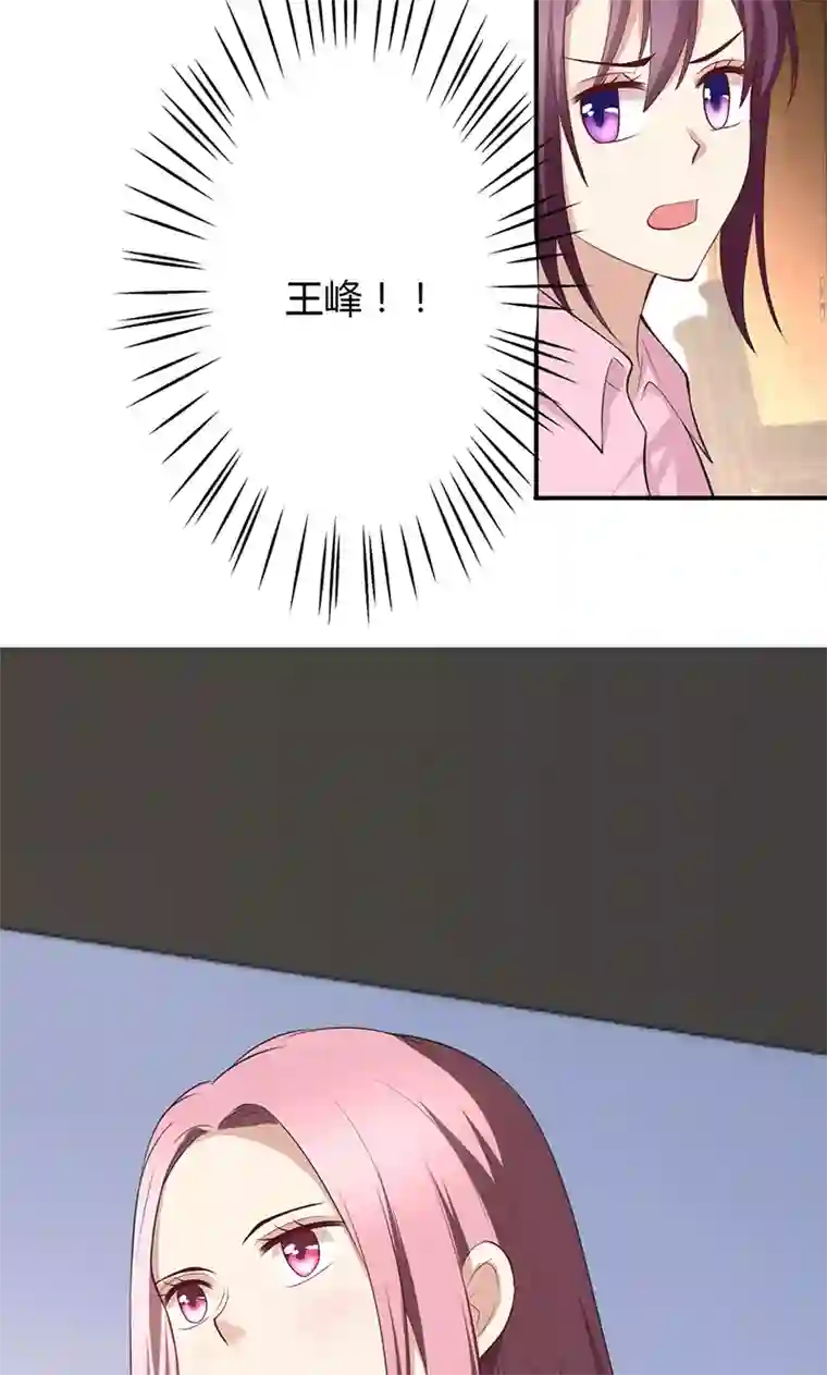 圣医重生计划第68话