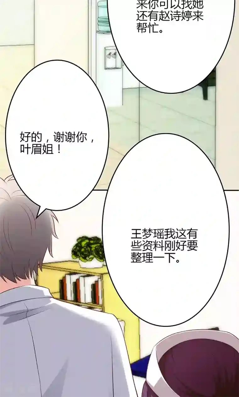 圣医重生计划第68话