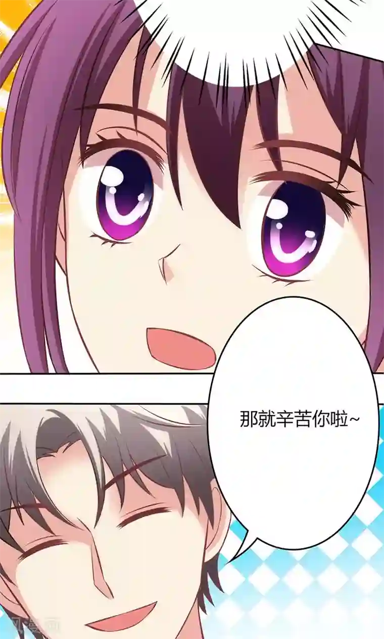 圣医重生计划第68话