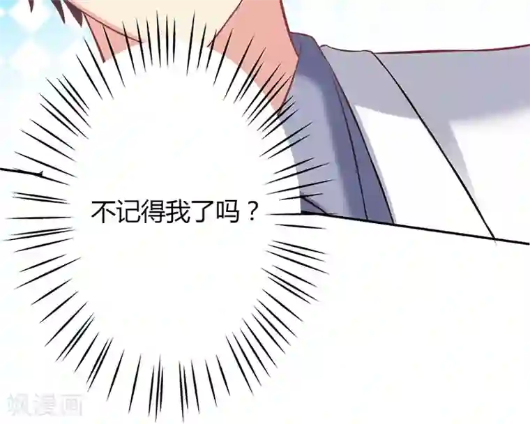 圣医重生计划第68话