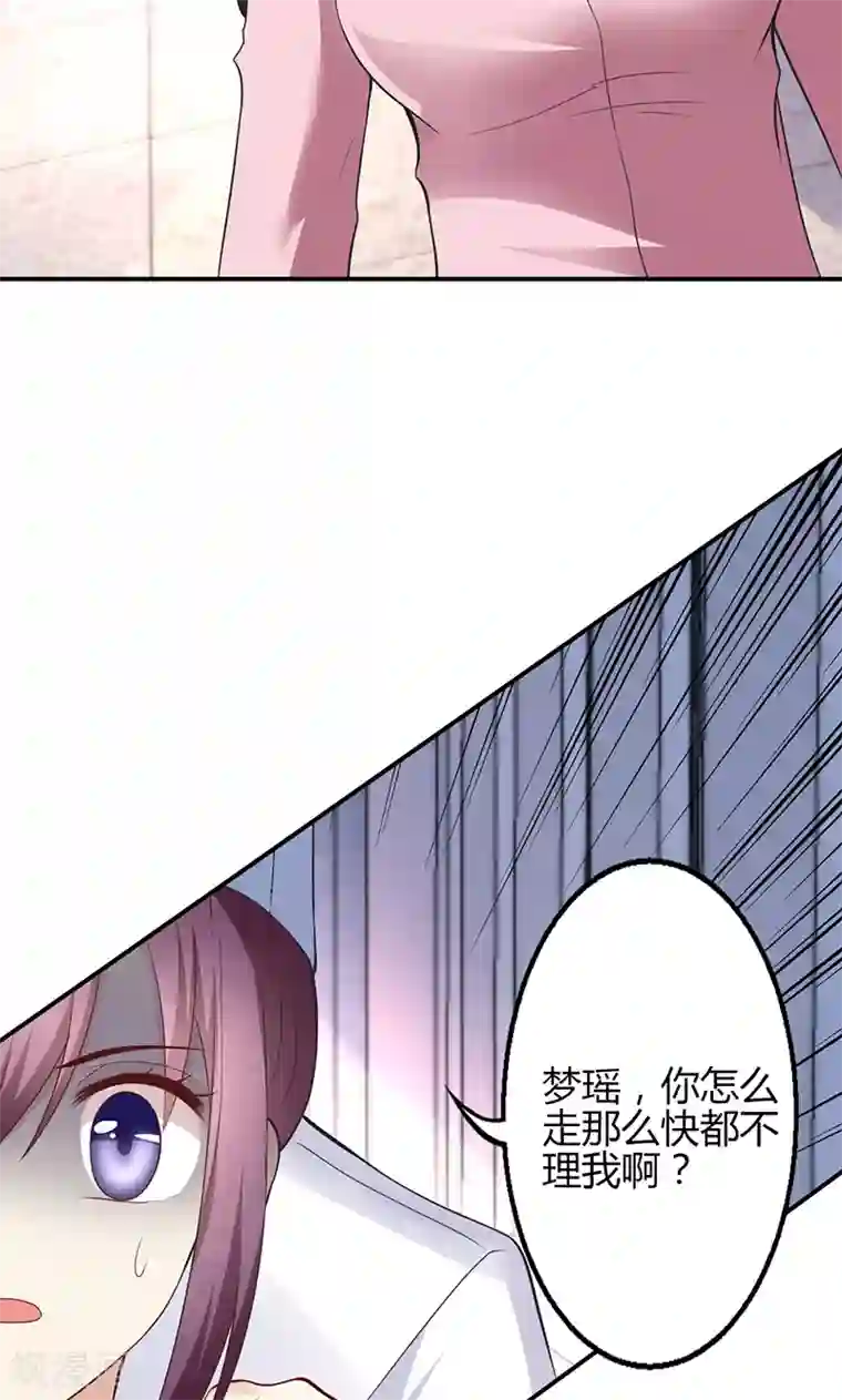 圣医重生计划第68话