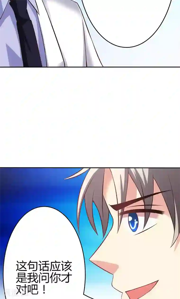 圣医重生计划第69话