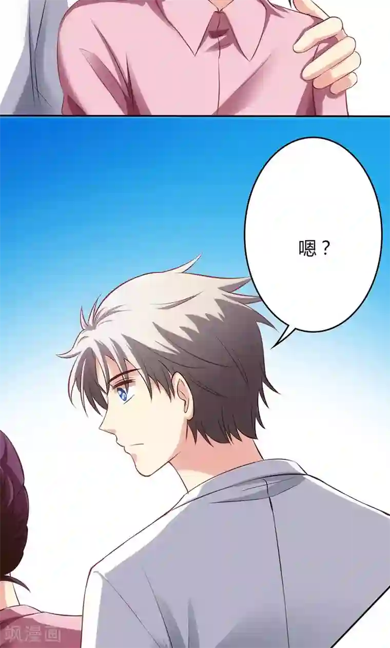 圣医重生计划第69话