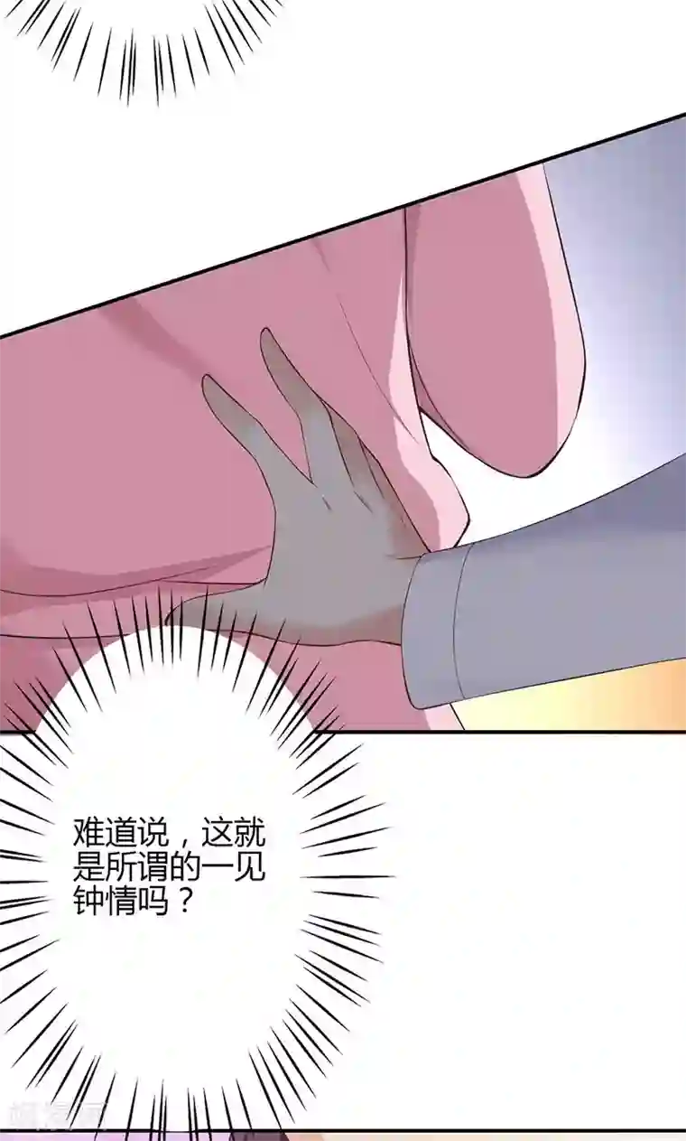 圣医重生计划第69话