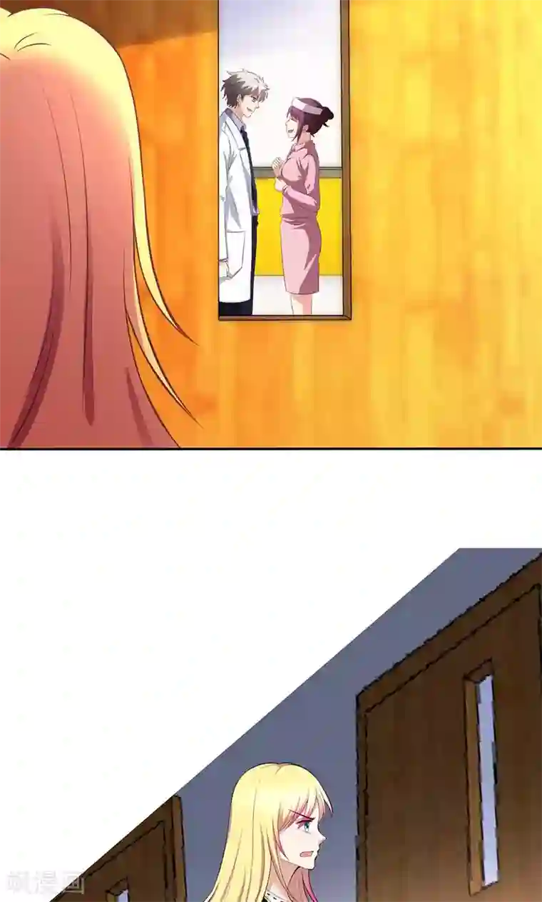 圣医重生计划第69话