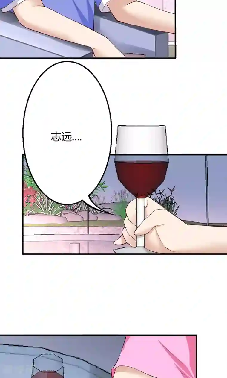 圣医重生计划第69话