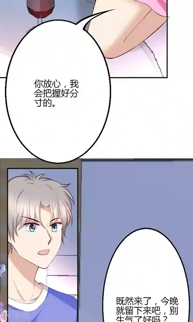 圣医重生计划第69话